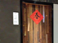 -黄山老妈·土菜(碧桂园店)