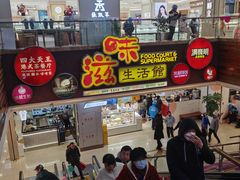 -巴黎春天(浦建店)