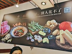 -灶座小锅烀饼·铁锅炖(道里店)