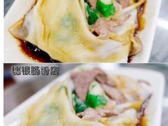-穗银肠粉店(东川路店)