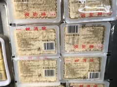 甜酒酿-江南春(中山中路店)