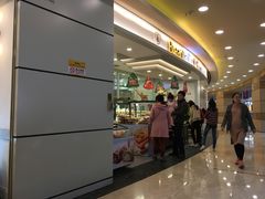 门面-BreadTalk面包新语(中心城店)