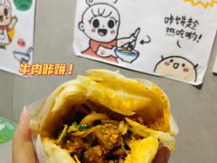 -小豆海棠(嘉兴路店)