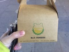 -猫山王创意蛋糕店(东城万达店)