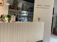 -友达面馆(广州总店)
