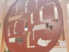 -南城香·饭香串香馄饨香(赵公口店)