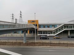 -望京西(地铁站)