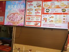 -王興記(南禅寺店)