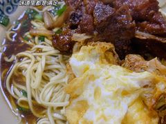 -无名氏面馆(邮电路店)