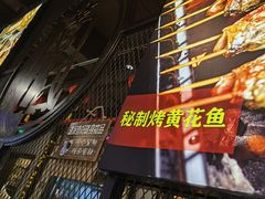 -管氏翅吧(人民大学店)