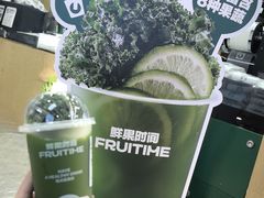 -鲜果时间·果蔬茶(赛格负二层店)