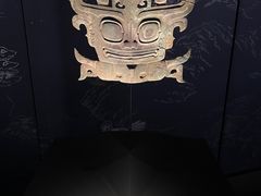 -三星堆博物馆