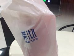 -茉沏(石路天虹店)