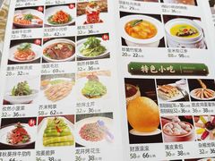 -洛阳水席园