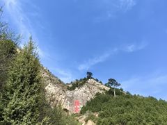-北岳恒山