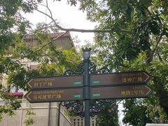 -天津意大利风情旅游区