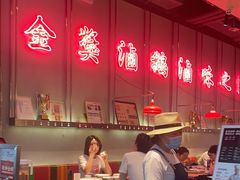 -陈鹏鹏潮汕菜(宝安机场T3航站楼店)