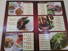 菜单-福合埕牛肉火锅(长平国新店)