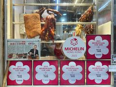 -一乐烧鹅(中环店)