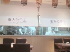 大堂-东方饺子王(和平里店)