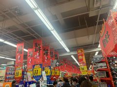 -大润发(浒关店)