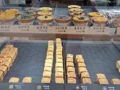 -仙豆菓夫(鼓楼店)