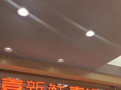 -林氏喜社(开发区店)