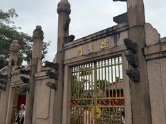 -揭阳学宫(榕城区)
