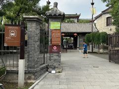 -青州古城