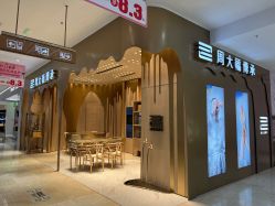 -周大福CHOW TAI FOOK(大洋百货店)