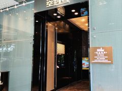 -南海渔村·空中一号