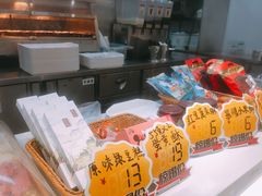 -五芳斋(中山大道总店)