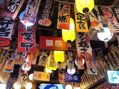 -坂吉屋·居酒屋深夜食堂(龙湖店)