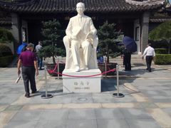 -梅园