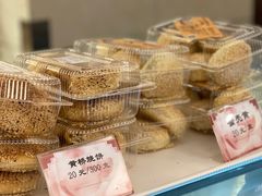 -国际饭店·帆声西饼屋(黄河路店)