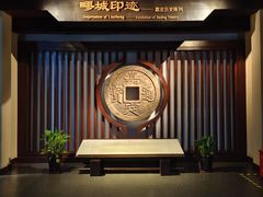 -嘉定博物馆