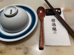 -桂满陇-十里风荷(合生汇店)