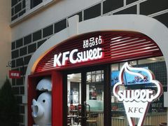 -肯德基(新佛罗伦萨店)