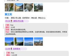 -紫藤园·天目湖大鱼头(南山竹海店)