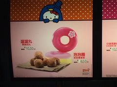-麦当劳(盐城世纪大道得来速店)