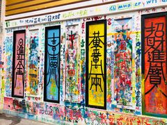 -黄桷坪涂鸦艺术街