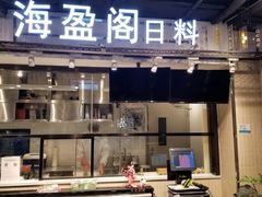 -盒马鲜生(枣园路店)