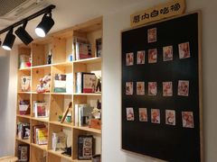 -厝内小眷村(天河南一路店)