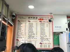 -荔林食店(西华路店)