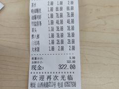 -翠亭酒家(山西南路店)