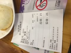 账单-张小文胡辣汤(龙柏新村店)
