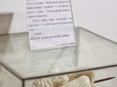 -成都失恋馆