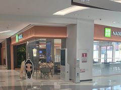 -中航城君尚购物中心