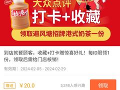 -避风塘(宝山万达店)