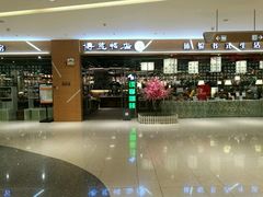 -博览书店(越秀悦汇天地店)